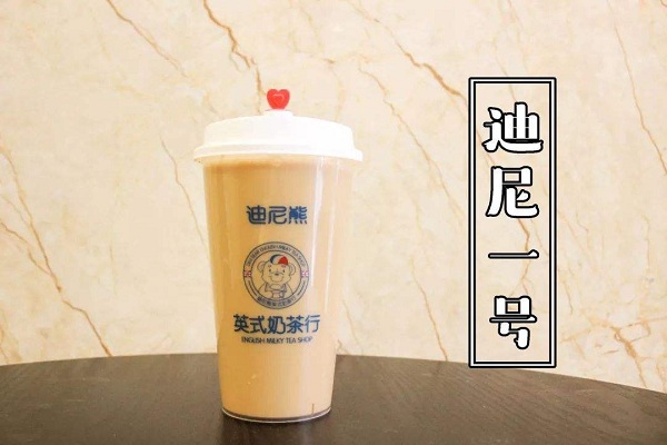 迪尼熊英式奶茶加盟店