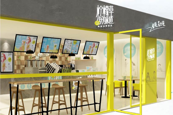 柠檬草的味道加盟门店