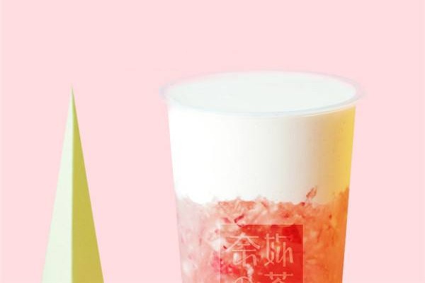 奈你的茶