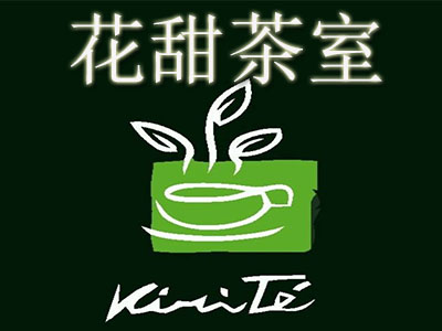 花甜茶室加盟