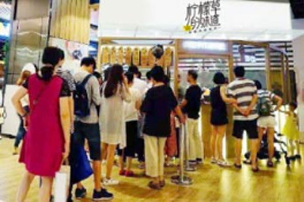 柠檬草的味道加盟门店