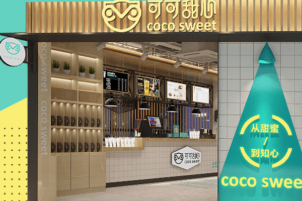 CocoSweet可可甜心加盟门店