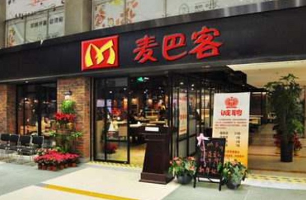 麦巴客加盟门店