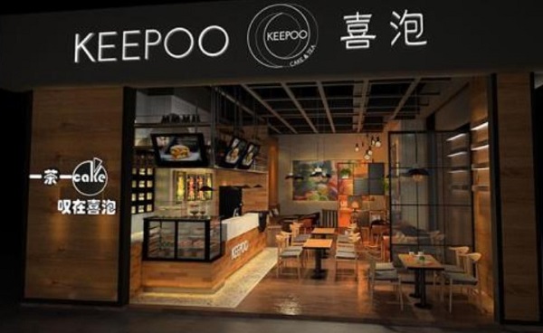keepoo喜泡甜品加盟门店