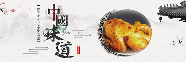 窑鸡王加盟门店
