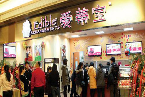 爱蒂宝加盟门店