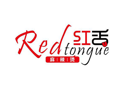 红舌麻辣烫加盟电话