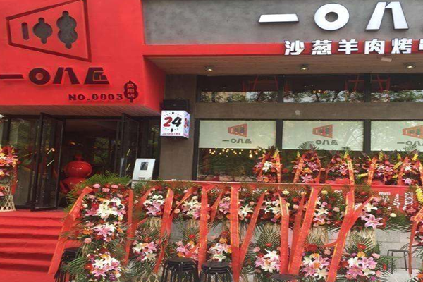 108匠众创烧烤加盟门店