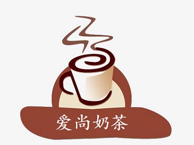 爱尚奶茶加盟费