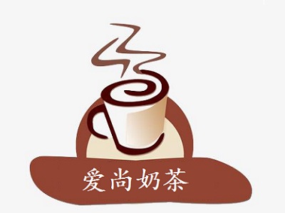 爱尚奶茶加盟费