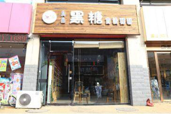 良品黑糖加盟门店