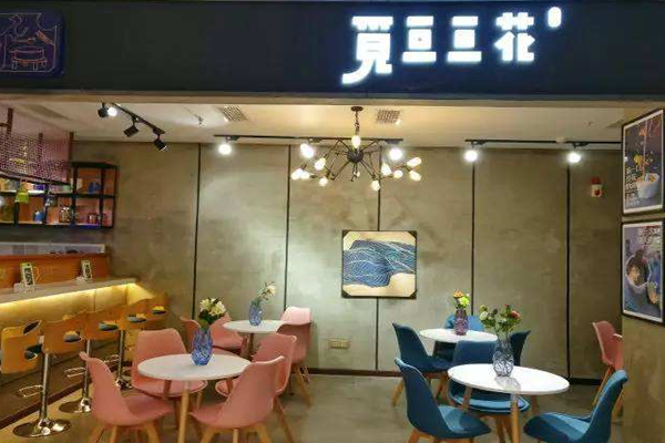 觅豆豆花加盟门店