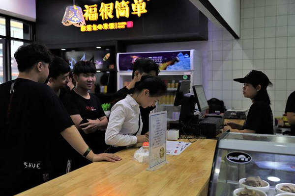 幸福很简单酸菜鱼米饭加盟费