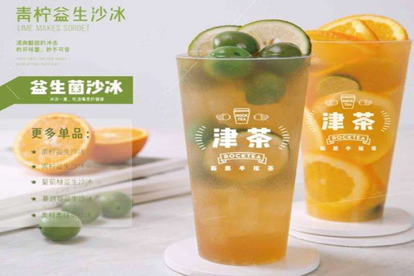 津茶加盟门店