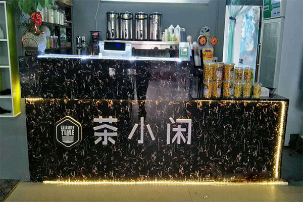 茶小闲加盟门店