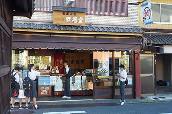 幸福堂加盟门店