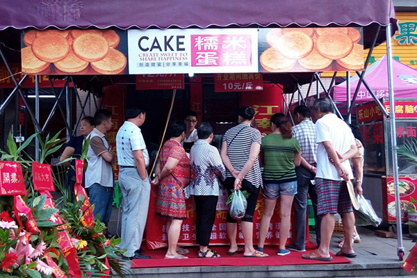 馫江南糯米蛋糕加盟门店