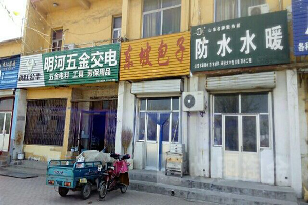 东坡包子加盟门店