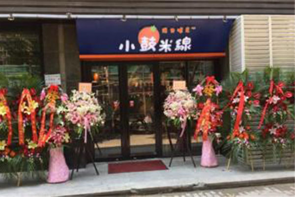 小鼓米线加盟门店