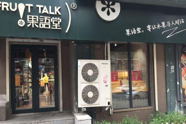 果语堂加盟门店