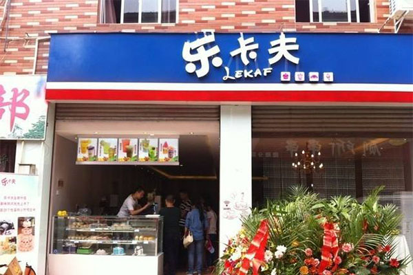 乐卡夫蛋糕加盟门店