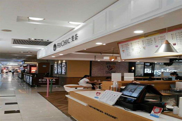 斐茶