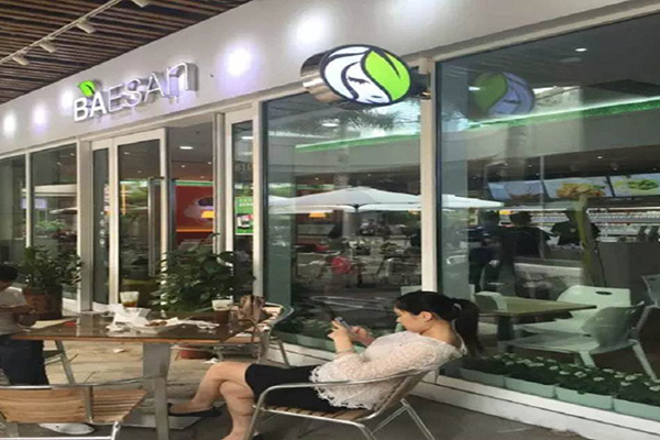 芭依珊奶茶加盟门店