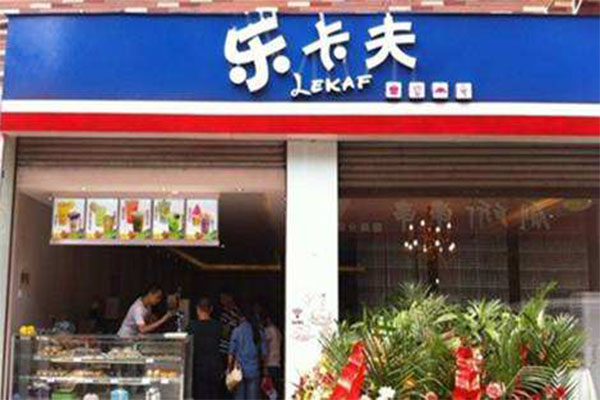 乐卡夫蛋糕加盟门店