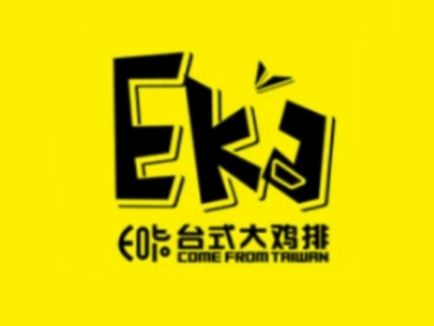 e咔大鸡排加盟