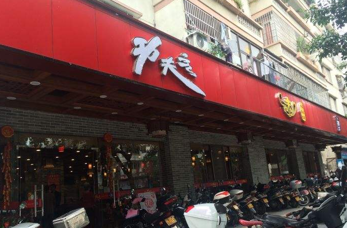 功夫客加盟门店