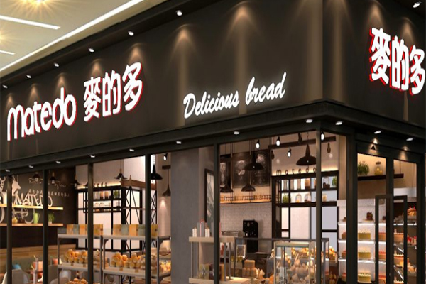 麦得多加盟门店