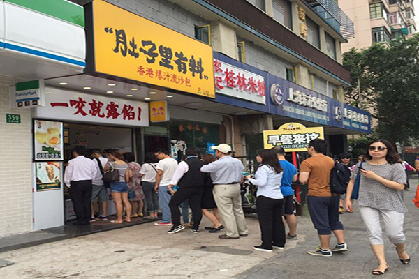 肚子里有料包子加盟门店