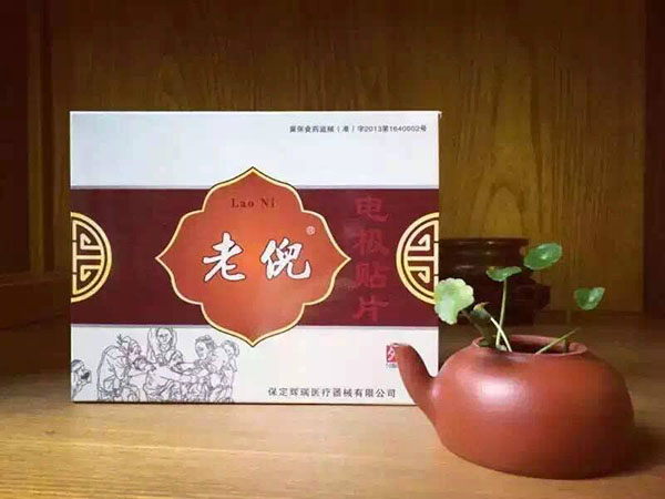 老倪膏药加盟门店