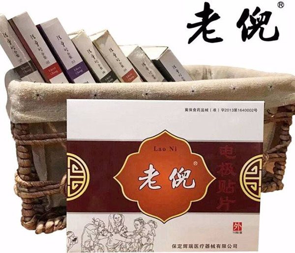 膏药加盟膏药加盟：打造膏药加盟连锁店的成功之路图2