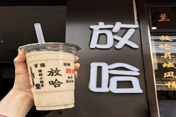 放哈奶茶加盟门店