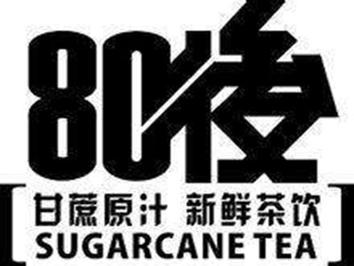 80后奶茶加盟电话