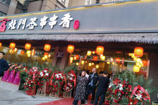 灶门前串串香加盟门店