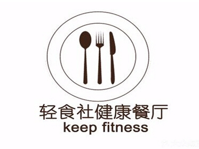 keepfitness轻食社加盟