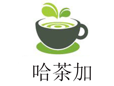 哈茶加加盟