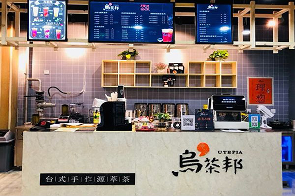 乌茶邦奶茶店加盟门店