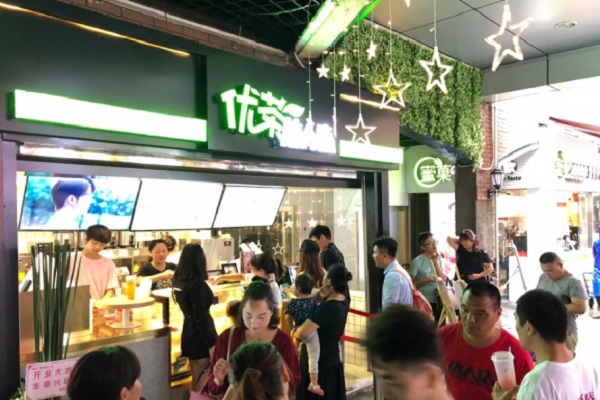 优茶达人加盟店