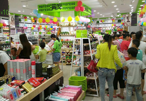 满库加盟门店