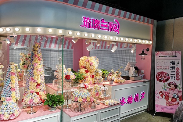 琉璃三彩糖葫芦加盟店