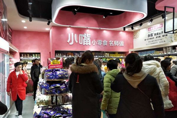 小嘴零食加盟门店