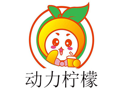 动力柠檬加盟电话