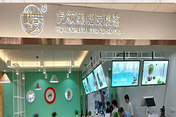 谜巷加盟门店