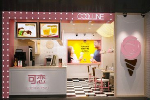 可恋冰淇淋加盟门店