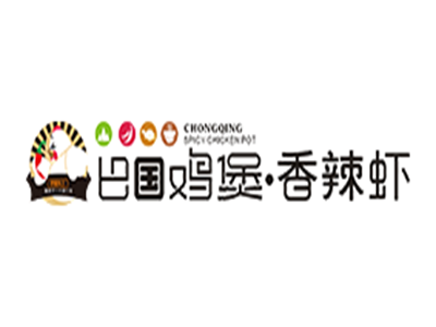 巴国鸡煲加盟电话