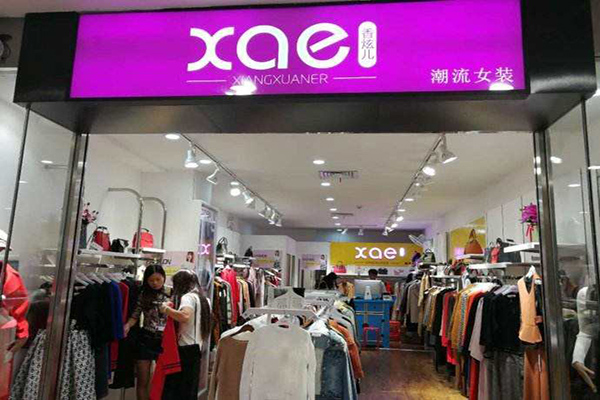 香炫儿女装加盟门店