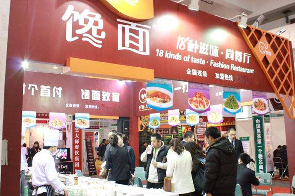 馋面加盟门店